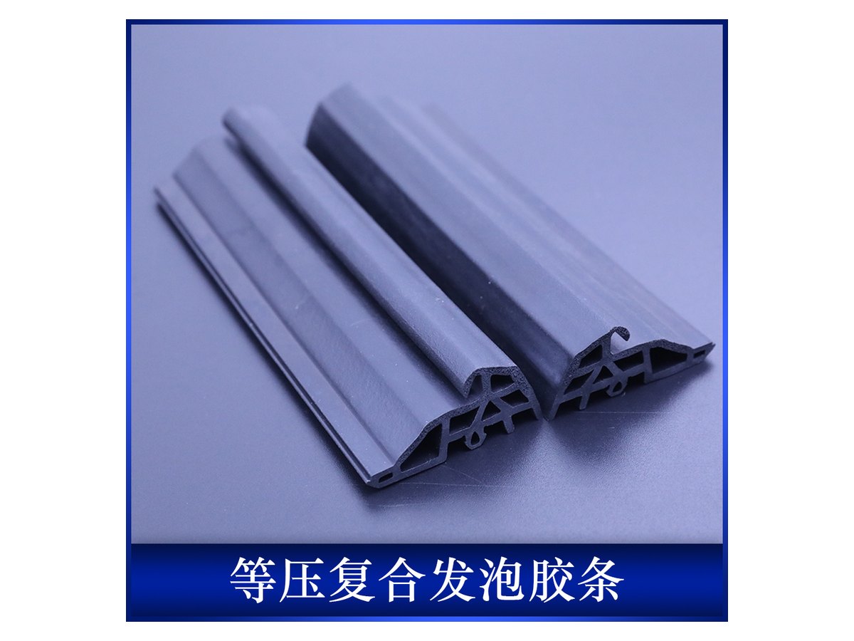 Isobaric Composite Foam Gasket