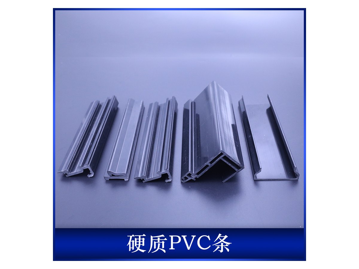 Rigid PVC Strip